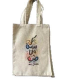 Custom Printed Canvas Tote Bag