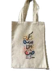 Custom Printed Canvas Tote Bag